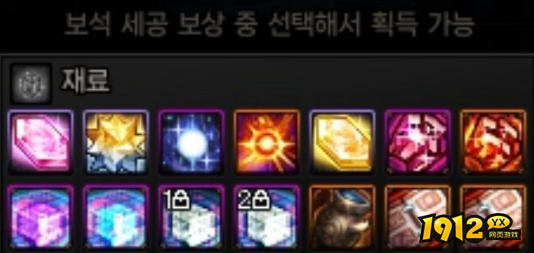 DNF手游超世界8阶段名望需求是什么 DNF手游超世界8阶段名望需求介绍