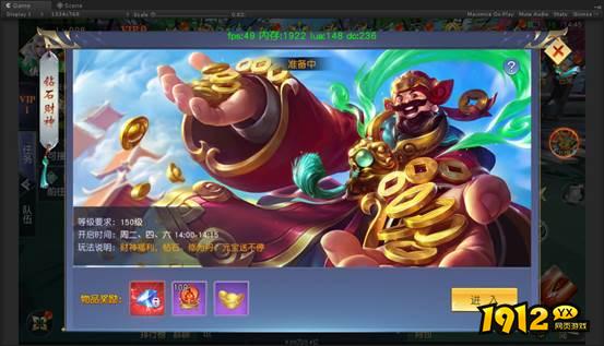 《魔龙之戒》钻石财神是什么 钻石财神活动介绍