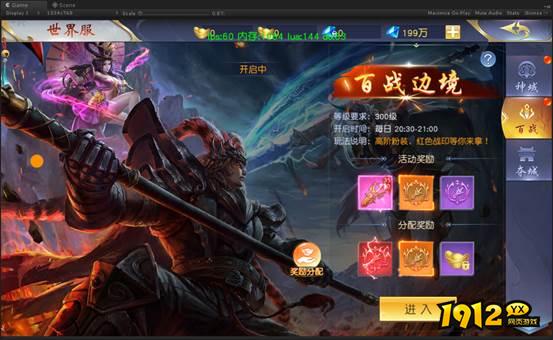 《魔龙之戒》百战边境怎么玩 百战边境活动介绍