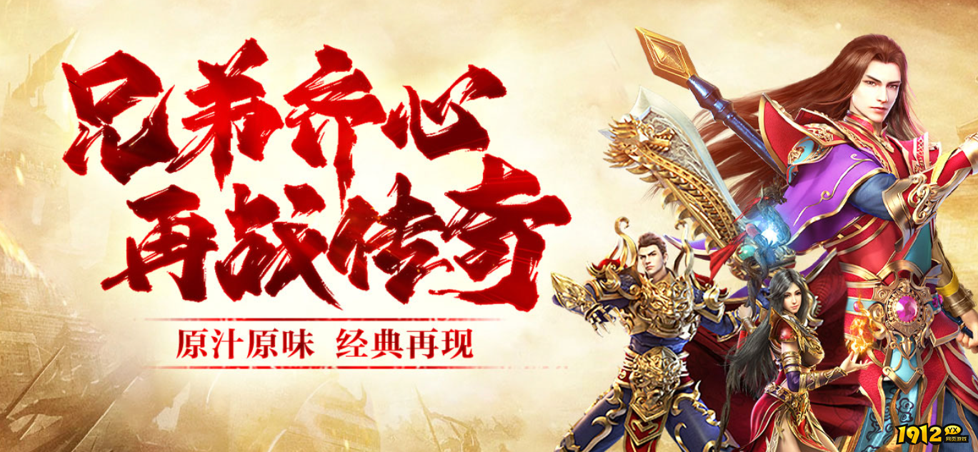 1912yx《热血战神》