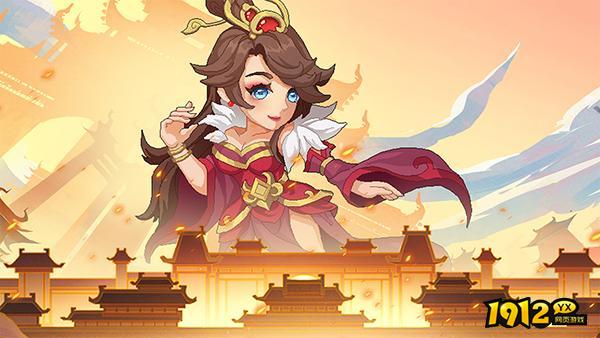 奔跑吧主公兑换码全新分享 永久兑换码领取