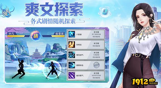 超凡之路兑换码最新 永久有效礼包码