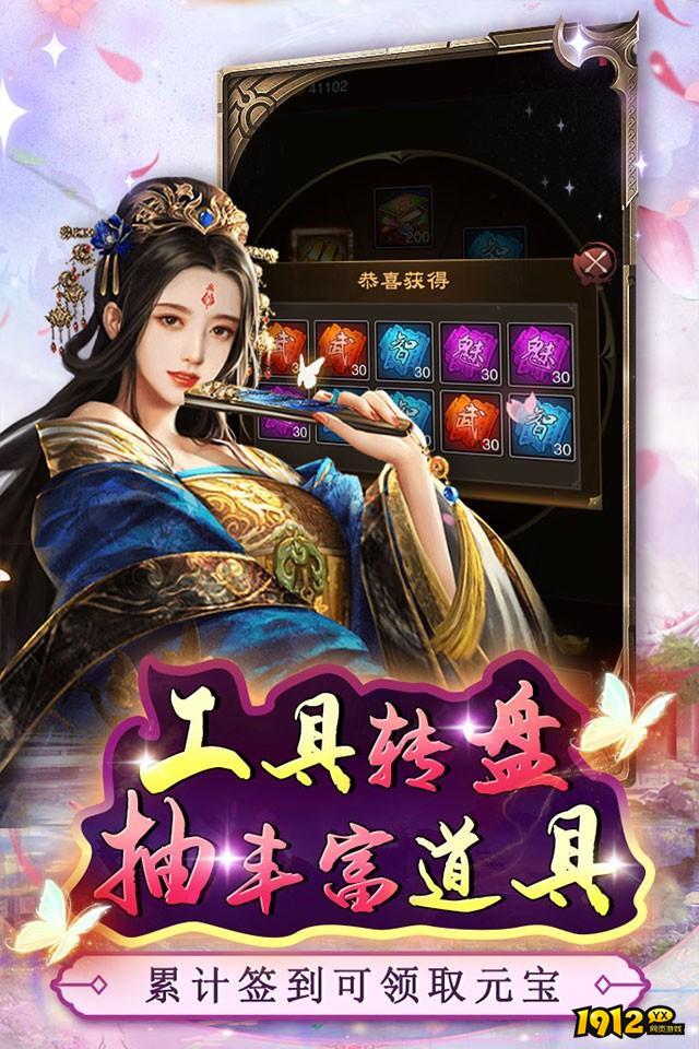 1912yx《主公别闹》称号系统玩法介绍