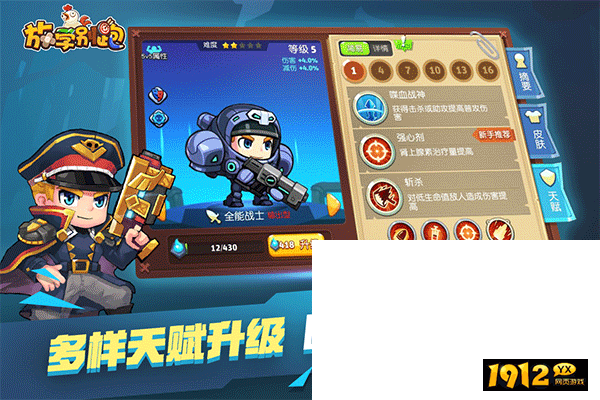 放学别跑兑换码最新汇总 通用礼包码分享