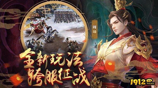 放置三国礼包码小程序版 永久兑换码合集