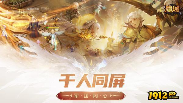 风暴魔域2永久兑换码合集 通用礼包码大全
