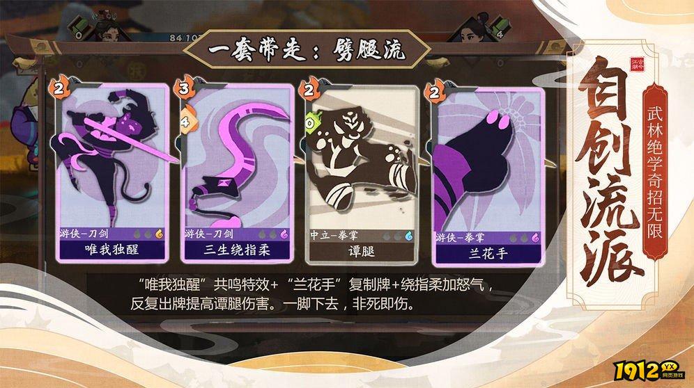古今江湖礼包兑换码是多少 激活码真实可用