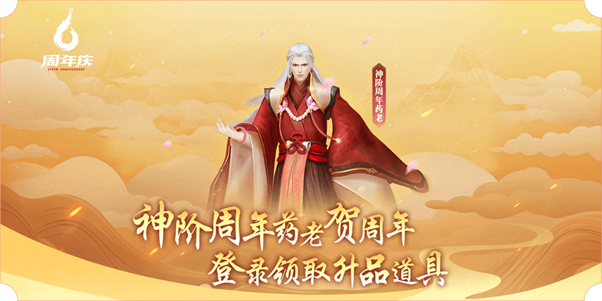 斗破苍穹通用兑换码大全-礼包码永久有效