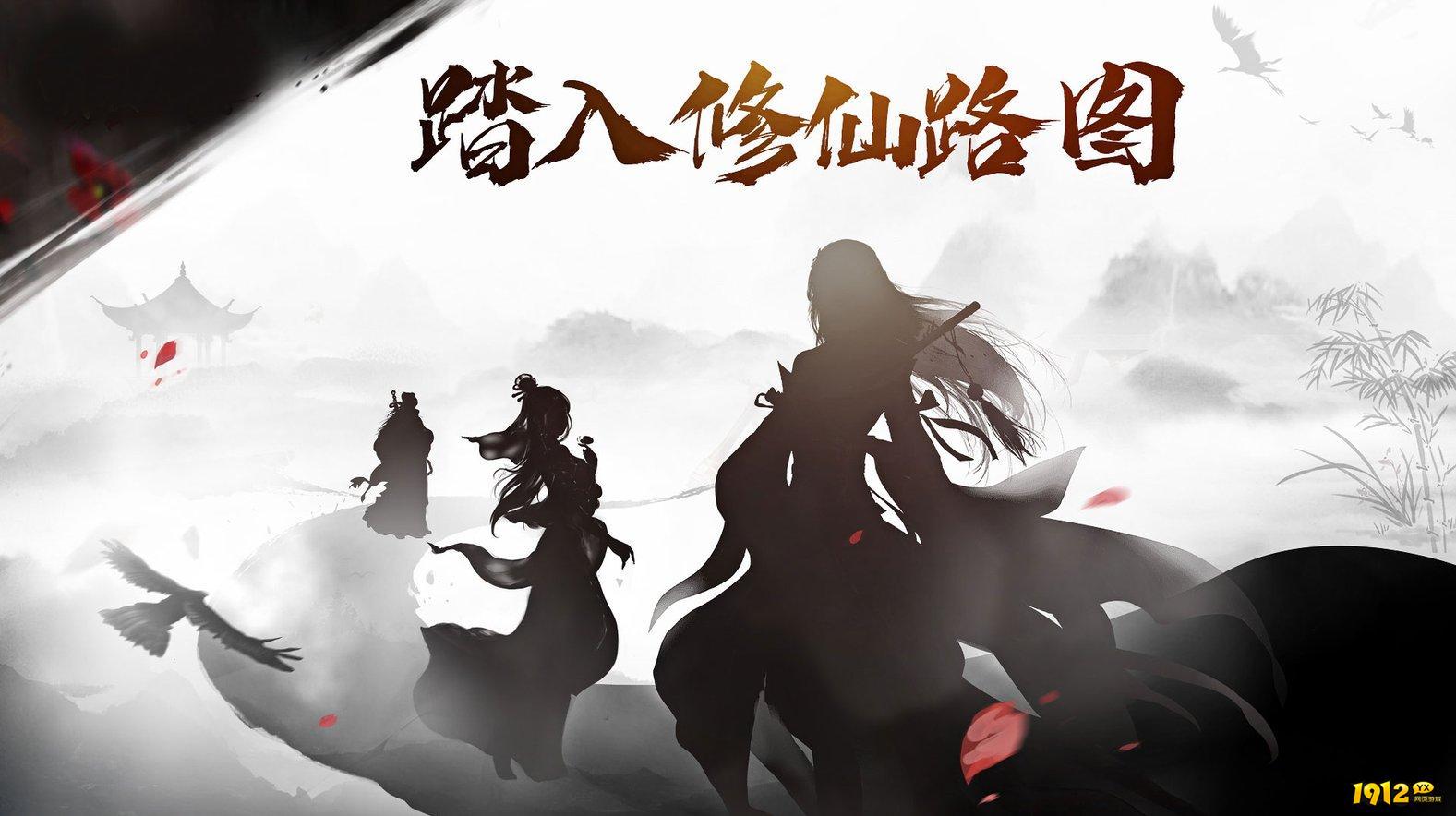 武林盟主兑换码合集2024—永不过期礼包码分享