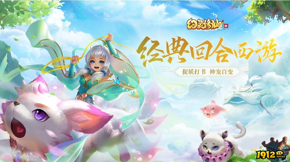 幻灵修仙传兑换码永久可用 兑换码有哪些