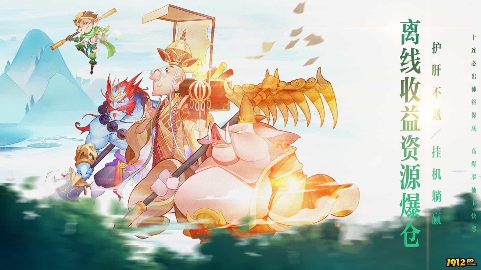神魔仙尊礼包码最新可用-2025兑换码真实有效