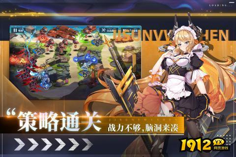 极速女武神/剑与家园/剑与契约折扣充值最低平台