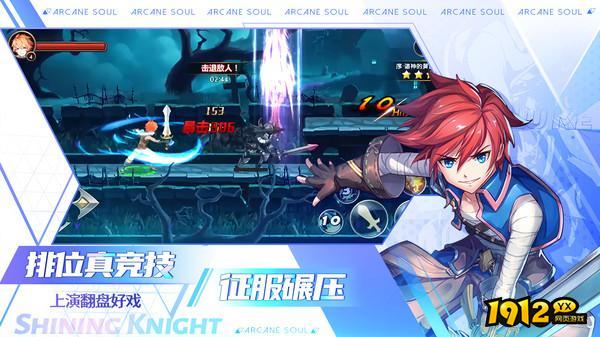 剑之痕礼包码合集-亲测有效兑换码