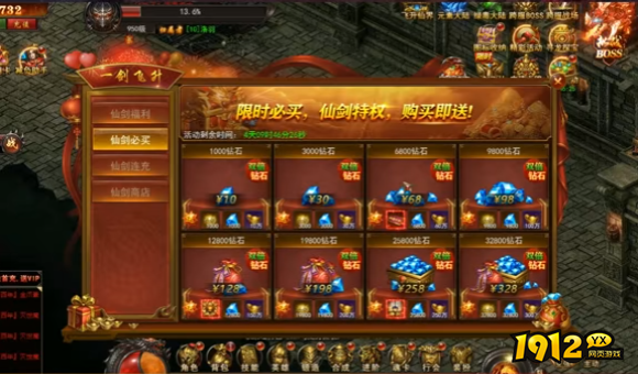《维京传奇》一剑飞仙活动怎么玩 一剑飞仙活动玩法介绍