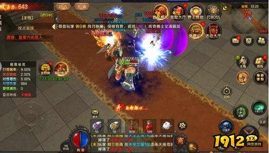 《王朝起源》皇城争霸怎么玩 皇城争霸活动攻略