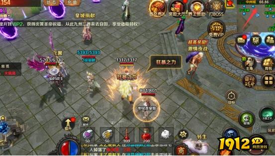 《王朝起源》狂暴之力如何激活 狂暴之力玩法攻略