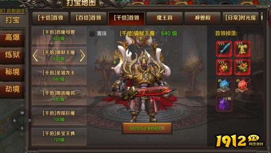 《王朝起源》boss有哪些 boss种类大全
