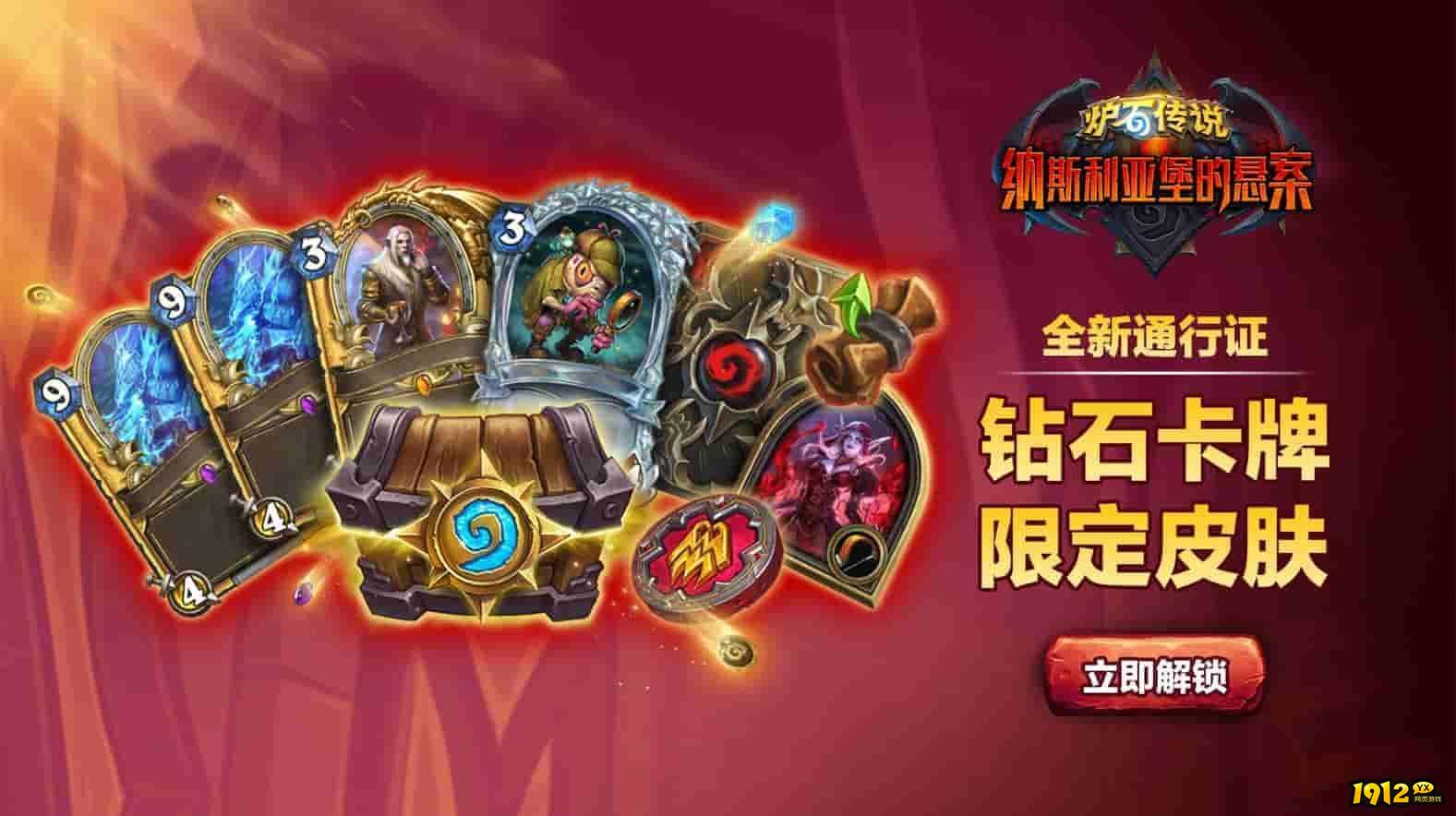 炉石传说礼包码免费领取 礼包码怎么兑换