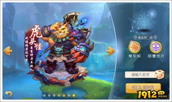 梦幻西游平民买什么家具好 梦幻西游房屋省钱家具摆放介绍