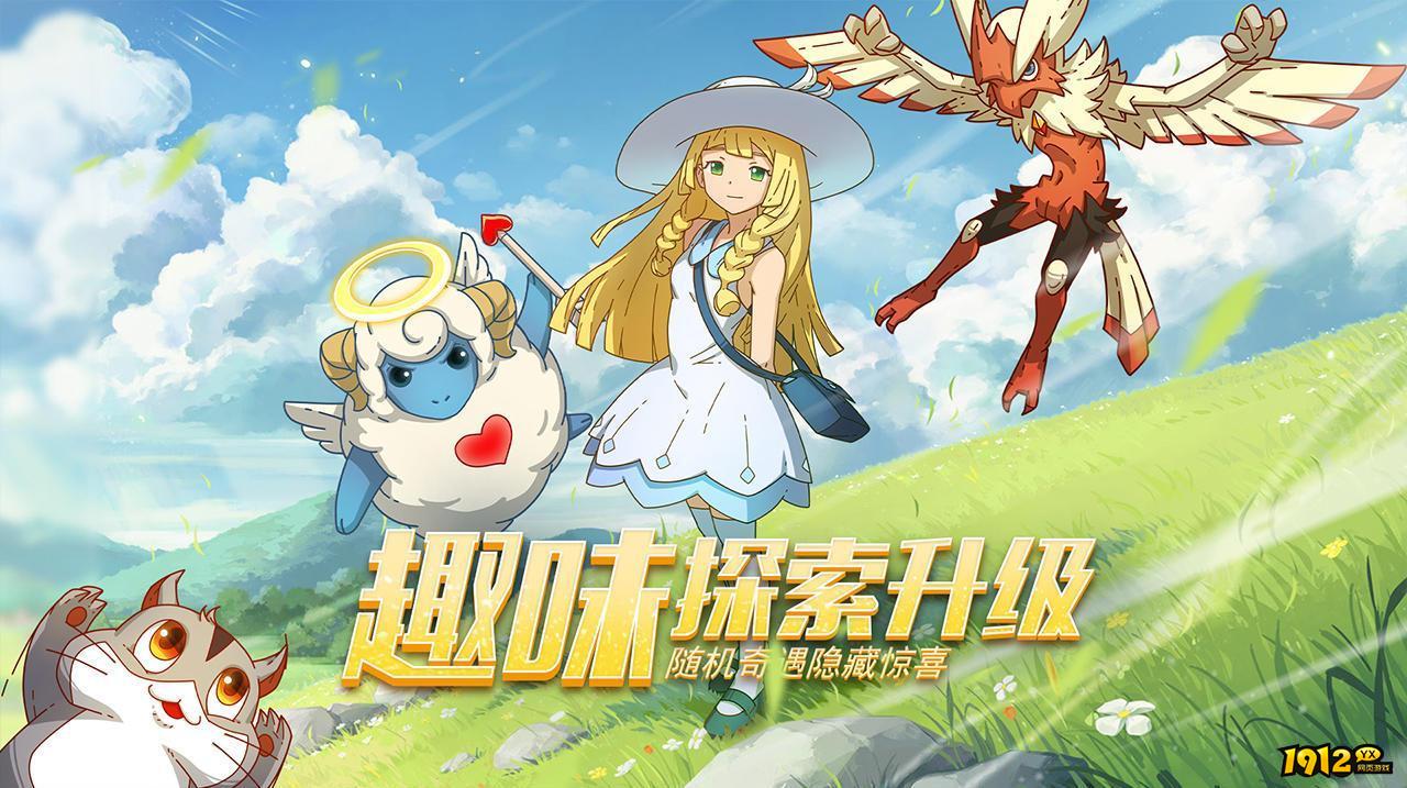 萌灵对决激活码列表 礼包兑换码入口