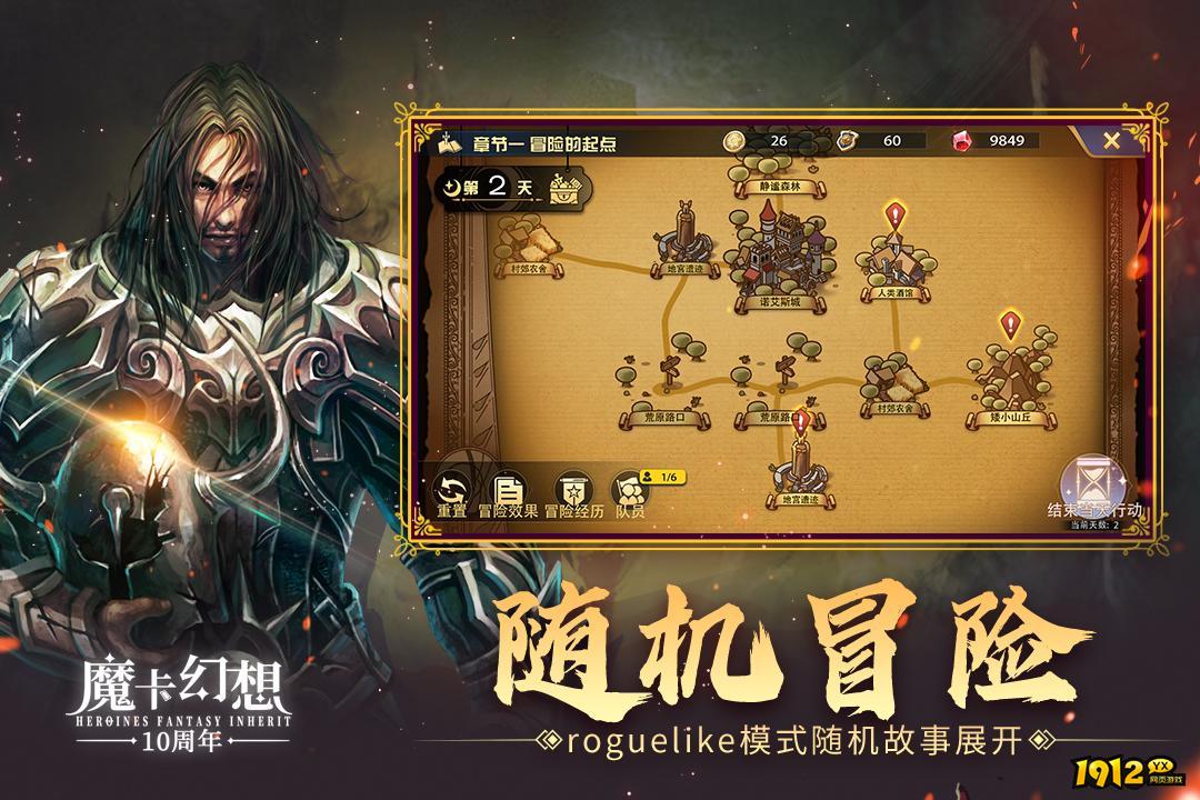 魔卡幻想礼包码大全 最新兑换码分享