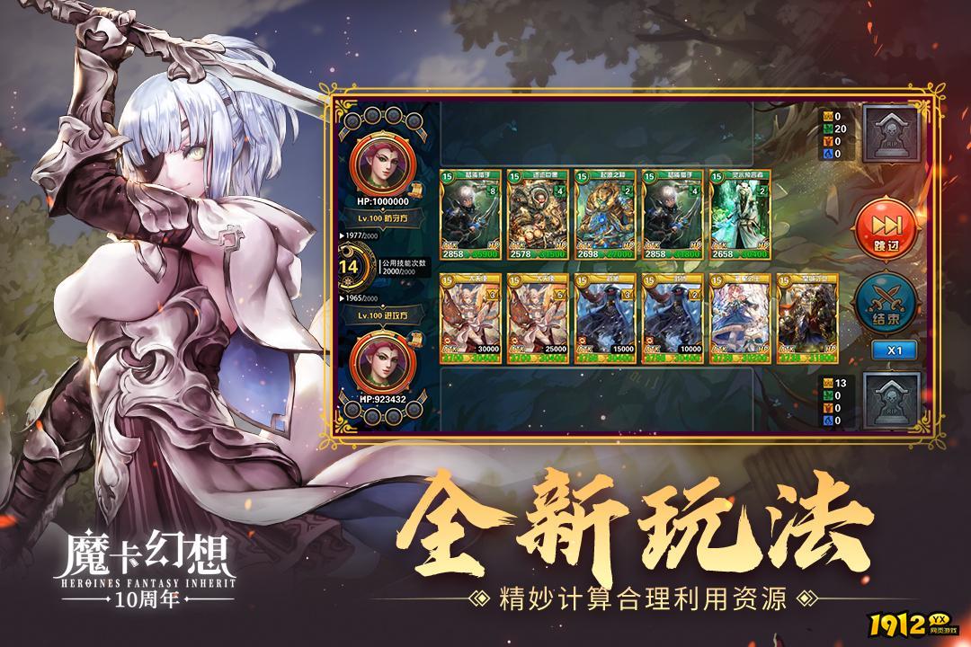 魔卡幻想礼包码大全 最新兑换码分享