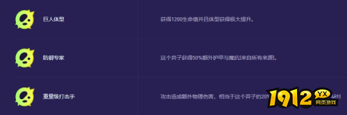 云顶之弈s13范德尔异变如何选择 云顶之弈s13范德尔异变选择推荐