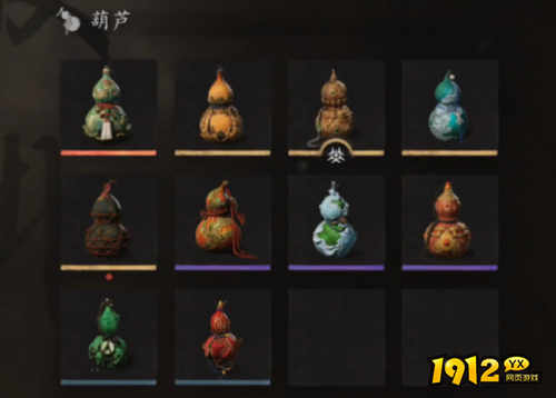 黑神话悟空酒食收集有哪些 黑神话悟空酒食全收集一览