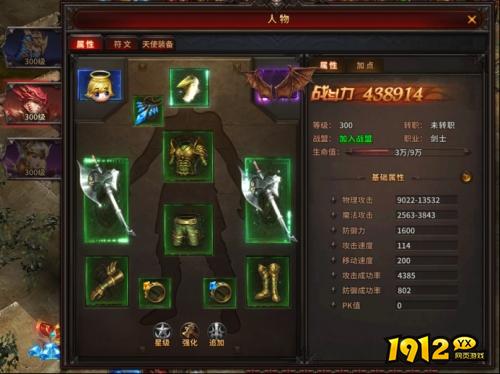 《暗黑大天使》领队技系统有哪些 领队技系统攻略