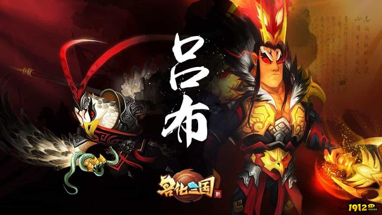 兽化三国礼包码2025 免费兑换码大全