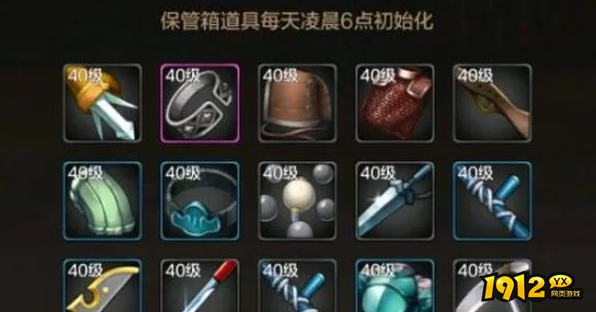 DNF手游临时保管箱在哪 DNF手游临时保管箱位置介绍
