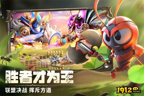 蚁族崛起兑换码最新 有效礼包码分享