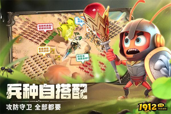 蚁族崛起兑换码最新 有效礼包码分享