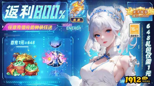 御龙争霸兑换码最新 2025通用礼包码大全