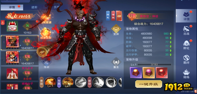 《御神决0.1折》1月1日-1月3日元旦活动公告