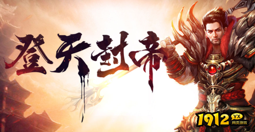 1912yx《神将》