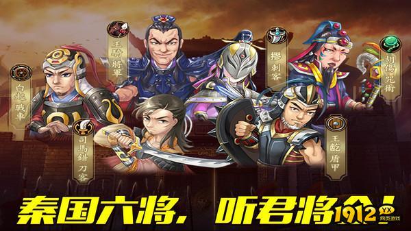 战棋天下兑换码2025 最新礼包码大全