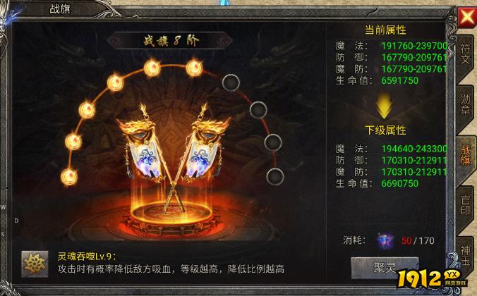 《龙迹之城》符文系统全攻略：解锁符文之力，称霸玛雅大陆！