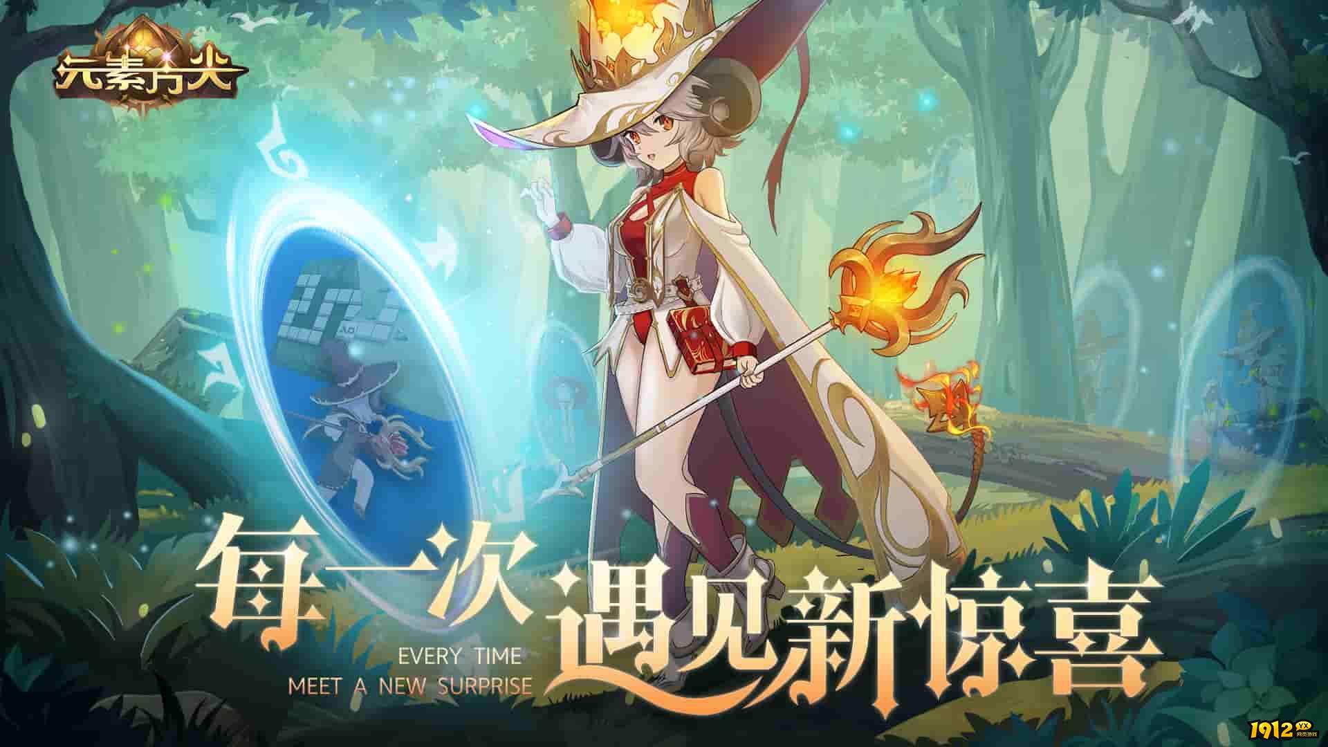 元素方尖礼包码最新有效 通用兑换码