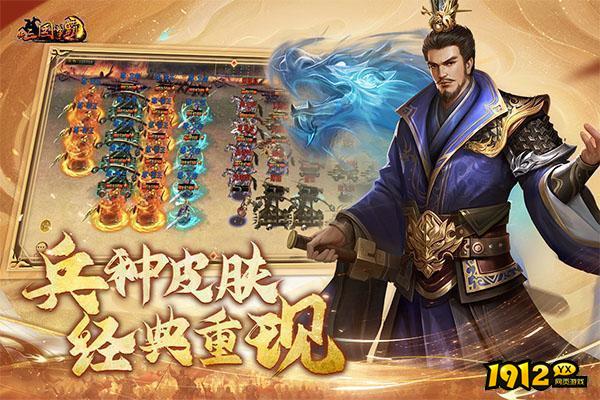 新三国争霸兑换码2025—最新礼包码全部汇总