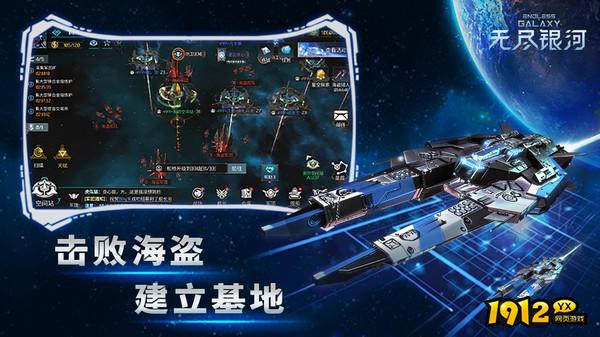 无尽银河兑换码 全新游戏礼包码