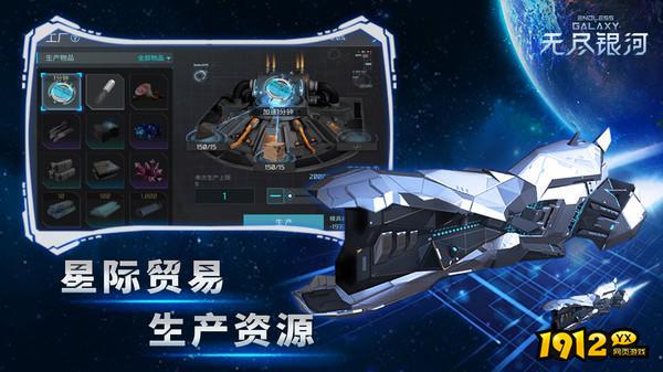 无尽银河兑换码 全新游戏礼包码