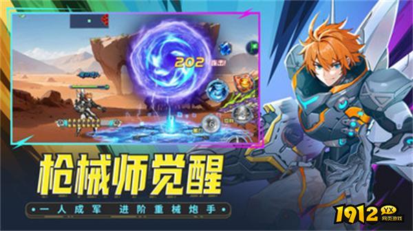 时空猎人最新礼包码 长期可用兑换码
