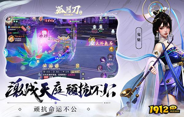 孤月刀页游折扣充值有哪些(优惠的孤月刀页游折扣充值)