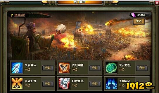 《热血三国2》直接可以用高推吗 建资源介绍