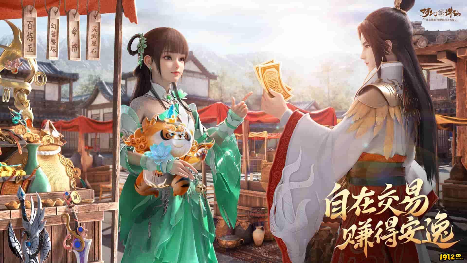 梦幻新诛仙页游礼包码 最新激活码领取