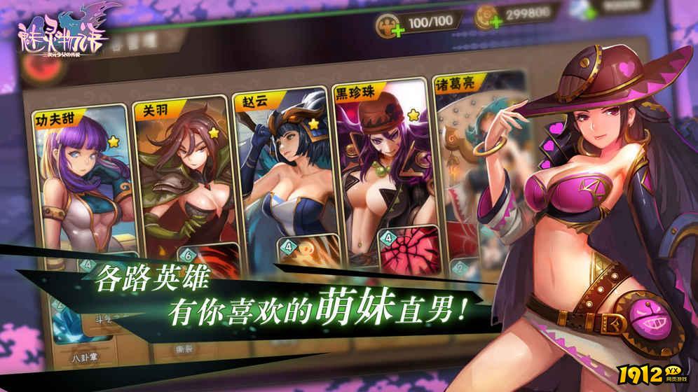 魅灵物语礼包兑换码通用 真实游戏激活码