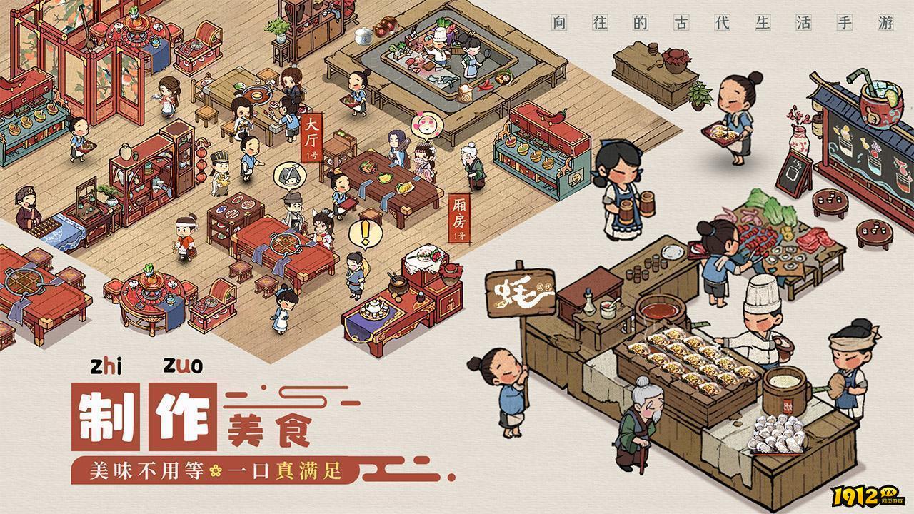 叫我大掌柜通用礼包码—真实可用兑换码大全