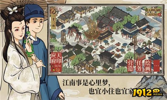 江南百景图兑换码合集 2025礼包码最新有效