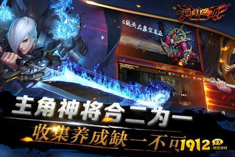 封神之刃兑换码最新分享-通用礼包码大全